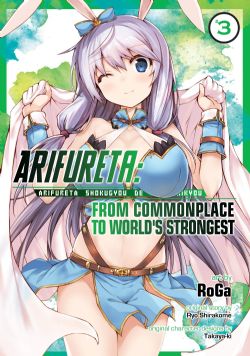 ARIFURETA: FROM COMMONPLACE TO WORLD'S STRONGEST -  (V.A.) 03
