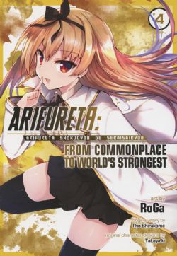 ARIFURETA: FROM COMMONPLACE TO WORLD'S STRONGEST -  (V.A.) 04