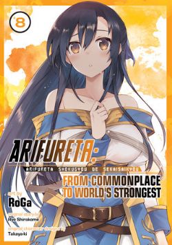 ARIFURETA: FROM COMMONPLACE TO WORLD'S STRONGEST -  (V.A.) 08
