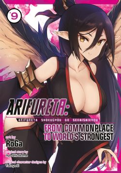 ARIFURETA: FROM COMMONPLACE TO WORLD'S STRONGEST -  (V.A.) 09