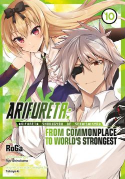 ARIFURETA: FROM COMMONPLACE TO WORLD'S STRONGEST -  (V.A.) 10