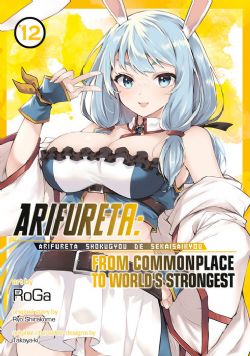 ARIFURETA: FROM COMMONPLACE TO WORLD'S STRONGEST -  (V.A.) 12