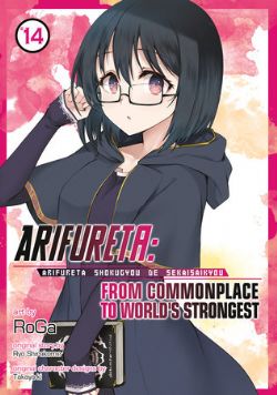 ARIFURETA: FROM COMMONPLACE TO WORLD'S STRONGEST -  (V.A.) 14