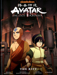 AVATAR - THE LAST AIRBENDER -  THE RIFT (COUVERTURE RIGIDE) (V.A.) 03