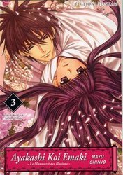 AYAKASHI KOI EMAKI -  - LE MANUSCRIT DES ILLUSIONS - 03