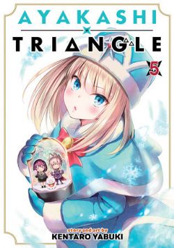 Granblue Fantasy (Manga) 5: 9781632369550