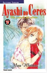 AYASHI NO CERES 08