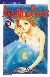 AYASHI NO CERES 14