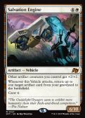 Aetherdrift Promos -  Salvation Engine