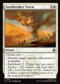 Avatar: The Last Airbender -  Sandbenders' Storm
