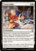 Avatar: The Last Airbender -  Team Avatar