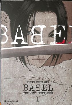 BABEL : THE NEW HAKKENDEN -  (V.F.) 01