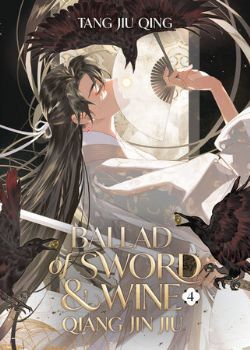 BALLAD OF SWORD AND WINE: QIANG JIN JIU -  -ROMAN- (V.A.) 04