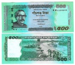 BANGLADESH -  500 TAKA 2011 (UNC)
