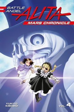 BATTLE ANGEL ALITA -  (V.A.) -  MARS CHRONICLE 04