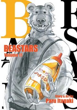 BEASTARS -  (V.A.) 11