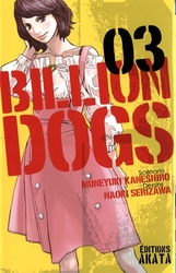 BILLION DOGS -  (V.F.) 03
