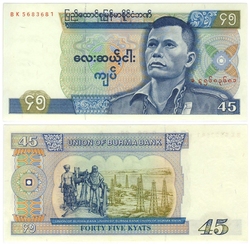 BIRMANIE -  45 KYATS 1987 (UNC) 64