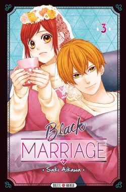 BLACK MARRIAGE -  (V.F.) 03