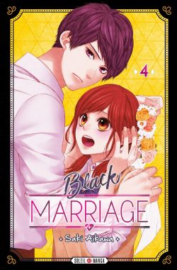 BLACK MARRIAGE -  (V.F.) 04