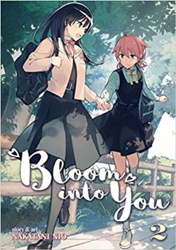 BLOOM INTO YOU -  (V.A.) 02