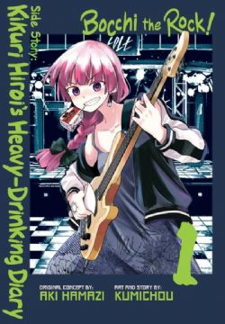 BOCCHI THE ROCK! -  SIDE STORY - KIKURI HIROI'S HEAVY-DRINKING DIARY (V.A.) 01