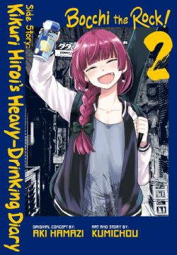 BOCCHI THE ROCK! -  SIDE STORY - KIKURI HIROI'S HEAVY-DRINKING DIARY (V.A.) 02