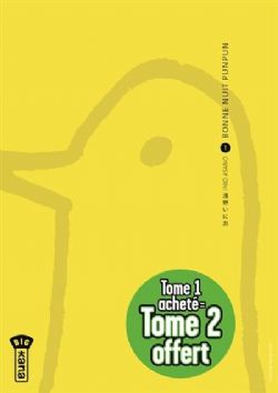 BONNE NUIT PUNPUN -  PACK DECOUVERTE TOMES 1 ET 2 (V.F.) 01-02