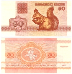 BÉLARUS -  50 KAPEEK 1992 (UNC) 1