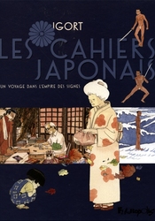 CAHIERS JAPONAIS, LES -  UN VOYAGE DANS L'EMPIRE DES SIGNES 01