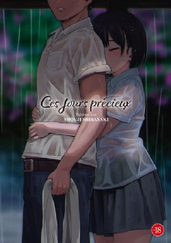 CES JOURS PRÉCIEUX -  (V.F.)