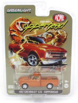 CHEVROLET -  COPPERHEAD - LIMITED EDITION