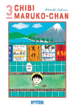 CHIBI MARUKO-CHAN -  (V.F.) 03