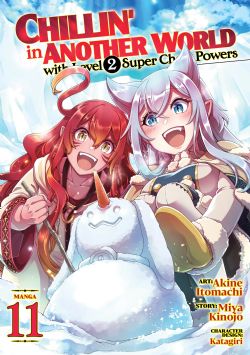 CHILLIN' IN ANOTHER WORLD WITH LEVEL 2 SUPER CHEAT POWERS -  (V.A.) 11