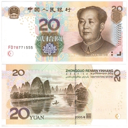 CHINE -  20 YUAN 2005 (UNC)