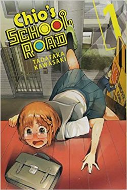 CHIO'S SCHOOL ROAD -  (V.A.) 01