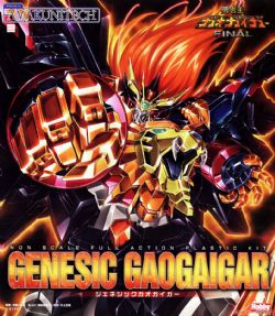 CLASSIC SUPER ROBOTS -  AMAKUNITECH GENESIS GAO GAI GAR