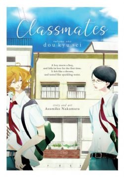 CLASSMATES -  DOU KYU SEI (V.A.) 01