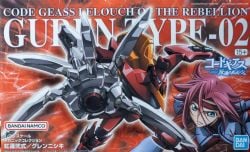 CODE GEASS -  LELOUCH OF THE REBELLION - GUNREN TYPE-02 (NI-SHIKI) - 1/35