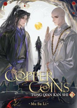 COPPER COINS: TONG QIAN KAN SHI -  -ROMAN- (V.A.) 01