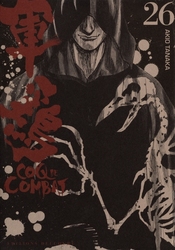 COQ DE COMBAT -  (V.F.) 26