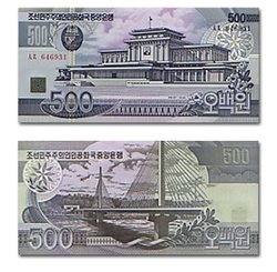 COREE DU NORD -  500 WON 1998