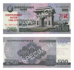 CORÉE DU NORD -  500 WON 2008 (2018) (UNC) - BILLET COMMÉMORATIF