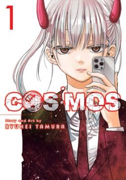COSMOS -  (V.A.) 01