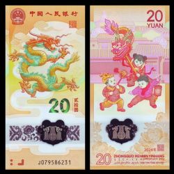 Chine -  20 YUAN 2024 (UNC) - BILLET COMMÉMORATIF 920