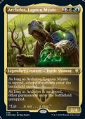 Commander Legends -  Archelos, Lagoon Mystic