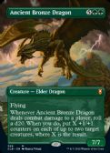 Commander Legends: Battle for Baldur's Gate -  Ancient Bronze Dragon