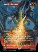 Commander Masters -  Balefire Dragon