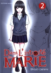 DANS L'INTIMITÉ DE MARIE -  (V.F.) 02