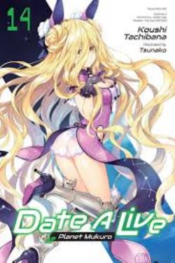 DATE A LIVE -  PUPPET YOSHINO -ROMAN- (V.A.) 14